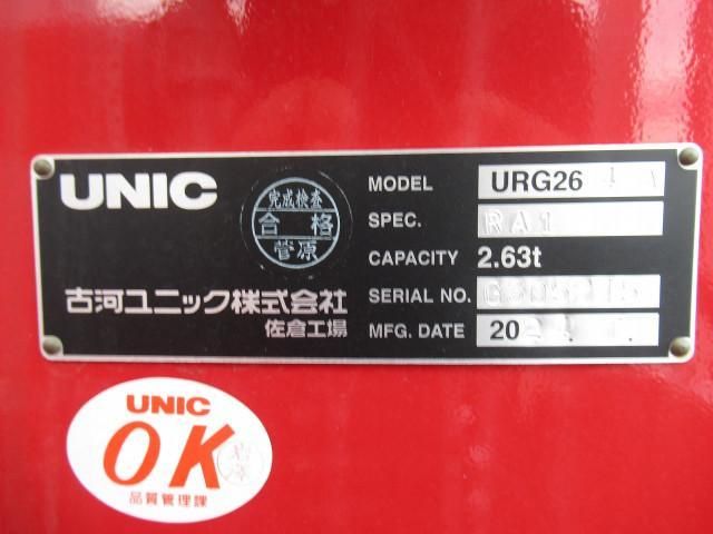 MITSUBISHI CANTER 2024 Image 31