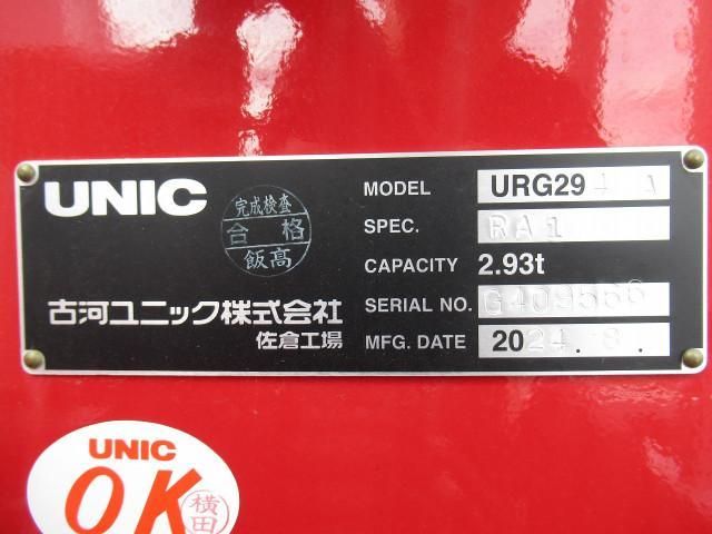 MITSUBISHI CANTER 2024 Image 31