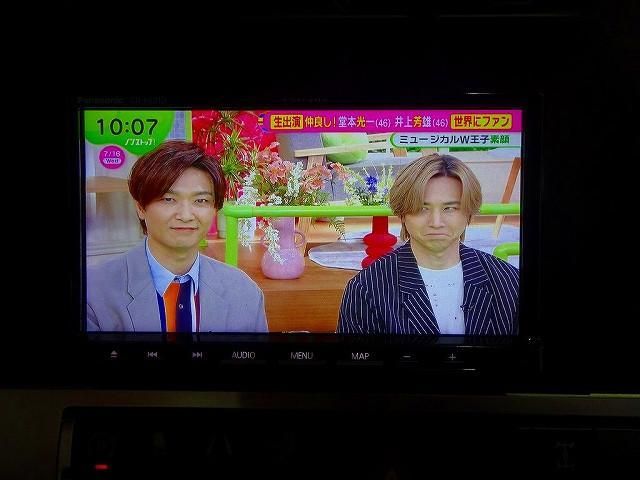 MITSUBISHI FUSOU SUPER GREAT 2023 Image 31