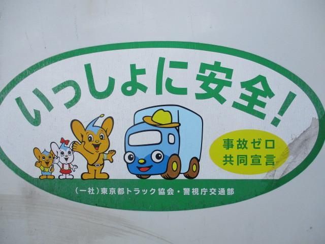 ISUZU ELF 2010 Image 31