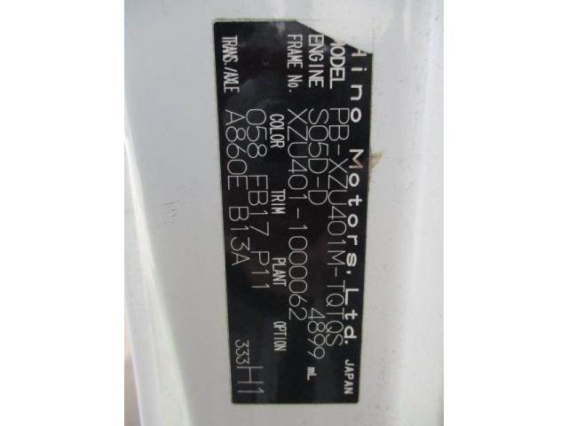 HINO DUTRO 2005 Image 31