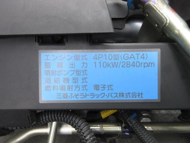 NISSAN ATLAS 2019 Image 31