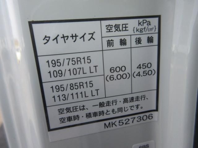 MITSUBISHI CANTER 2025 Image 31