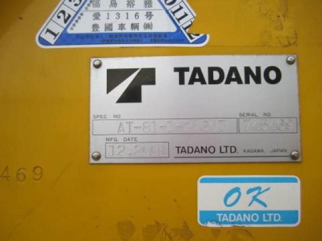 MITSUBISHI CANTER 2002 Image 31