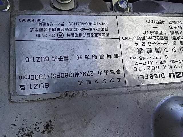 ISUZU GIGA 2011 Image 31