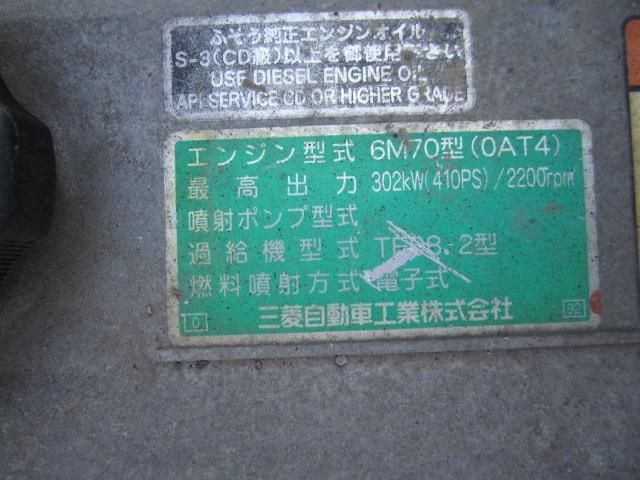 MITSUBISHI FUSOU SUPER GREAT 2000 Image 31