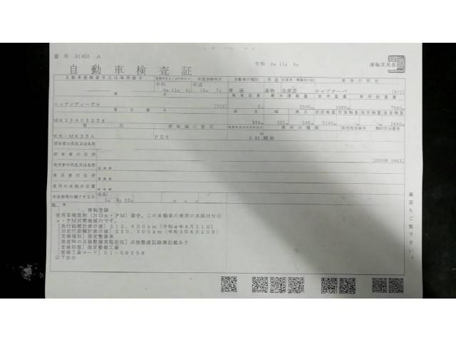 NISSAN DIESEL CONDOR 2003 Image 31