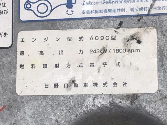 HINO PROFIA 2008 Image 31