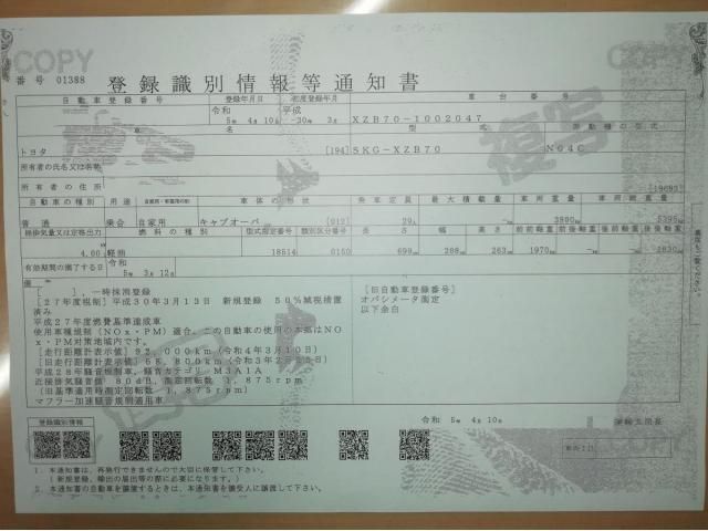 TOYOTA COASTER 2018 Image 31