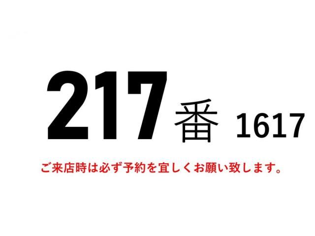 ISUZU FORWARD 2015 Image 31