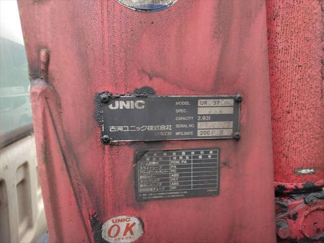 ISUZU FORWARD 2012 Image 31