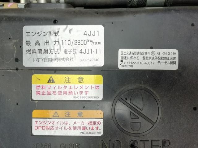 ISUZU ELF 2015 Image 31