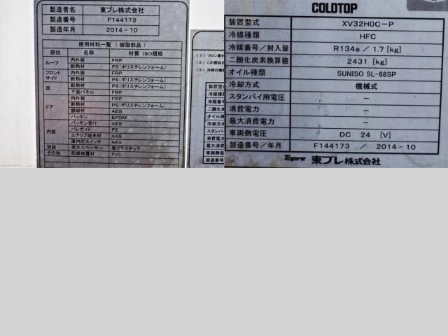 MITSUBISHI CANTER 2014 Image 31