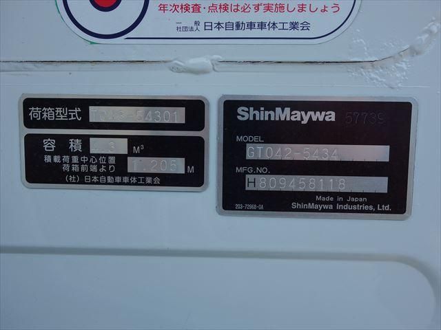 ISUZU ELF 2017 Image 31