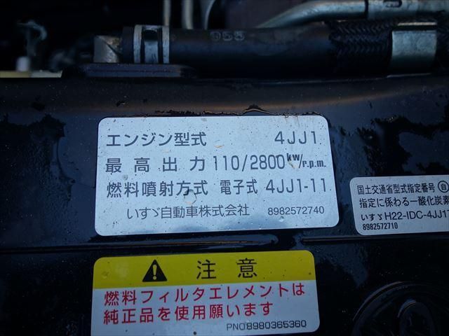 ISUZU ELF 2017 Image 31