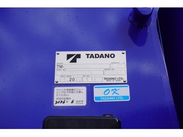 MITSUBISHI FUSOU FIGHTER 2023 Image 31