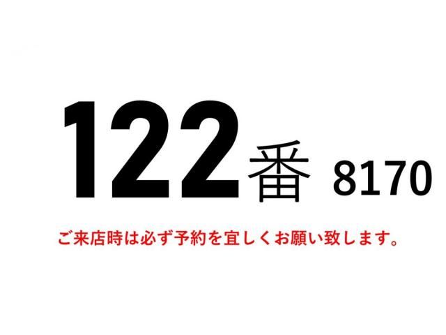 ISUZU FORWARD 2014 Image 31