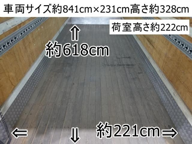 ISUZU FORWARD 2014 Image 31