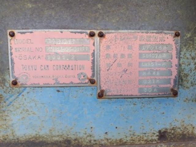 OTHERS 東急 1991 Image 31