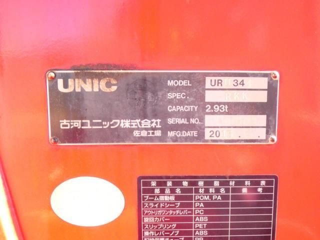 NISSAN DIESEL CONDOR 2015 Image 31