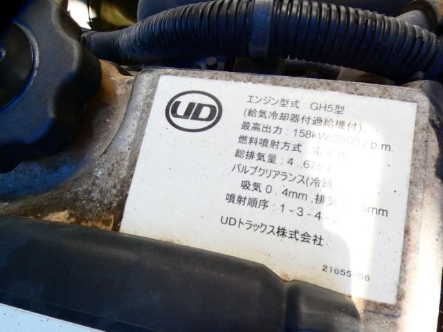 NISSAN DIESEL CONDOR 2015 Image 31