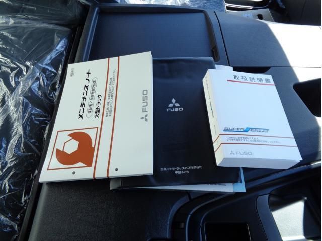 MITSUBISHI FUSOU SUPER GREAT 2023 Image 31