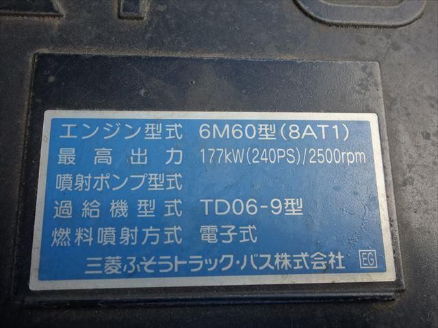 MITSUBISHI FUSOU FIGHTER 2013 Image 31