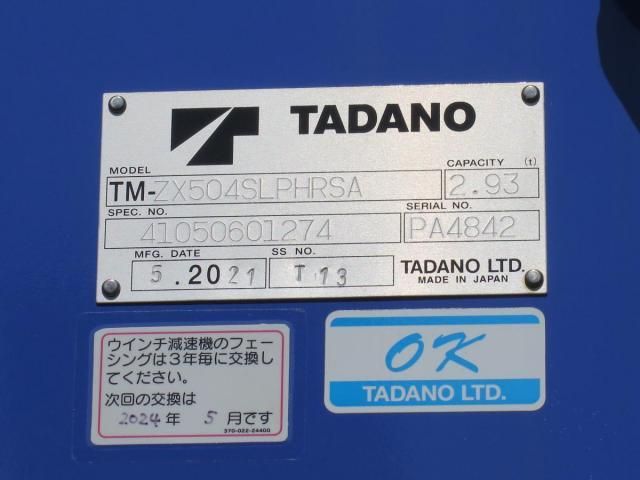 ISUZU GIGA 2016 Image 31