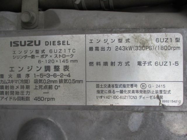 ISUZU GIGA 2013 Image 31