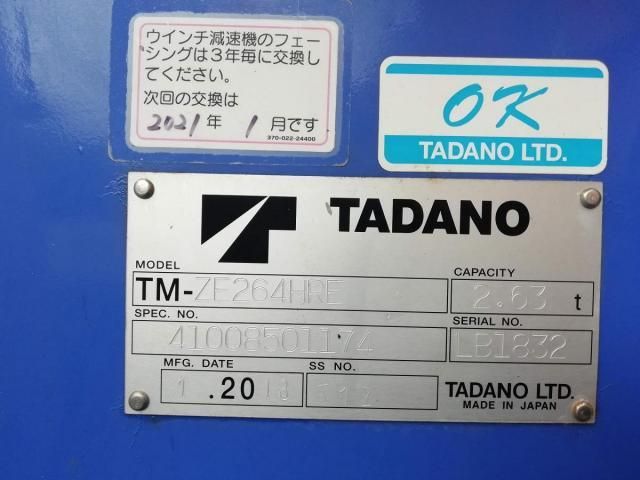 HINO DUTRO 2018 Image 31