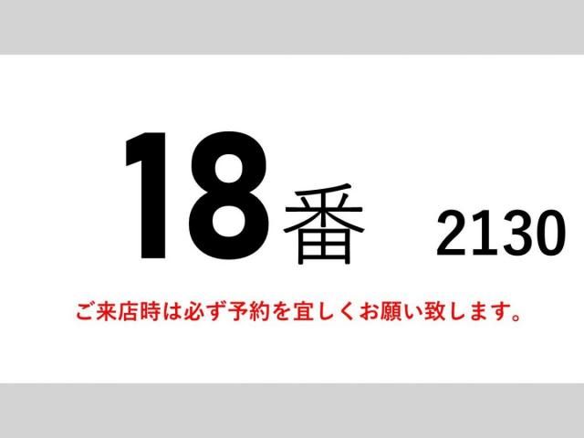 ISUZU ELF 2015 Image 31