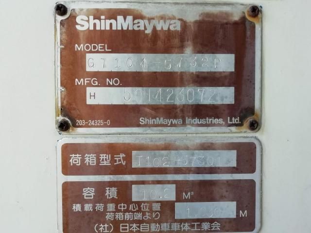 HINO RANGER 2005 Image 31