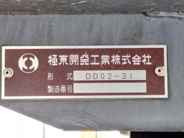 HINO DUTRO 2020 Image 31