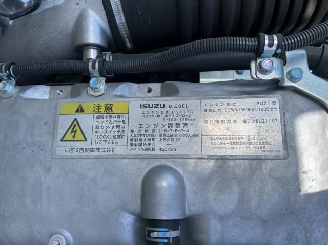 ISUZU GIGA 2024 Image 31