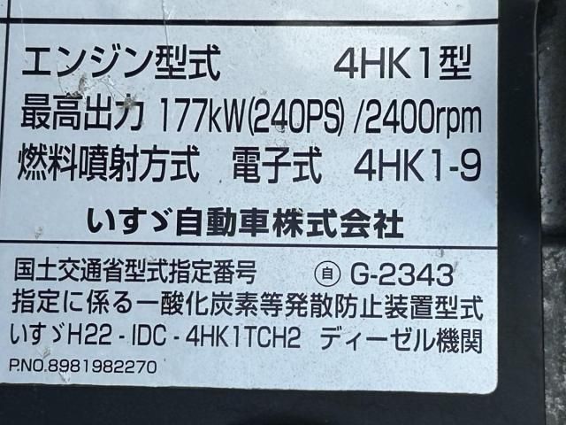 ISUZU FORWARD 2013 Image 31