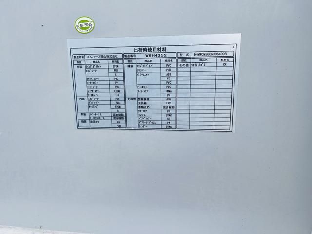 ISUZU FORWARD 2017 Image 31