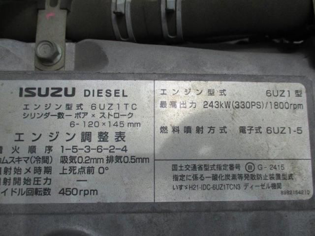 ISUZU GIGA 2013 Image 31