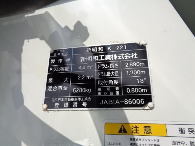 MITSUBISHI FUSOU FIGHTER 2023 Image 31