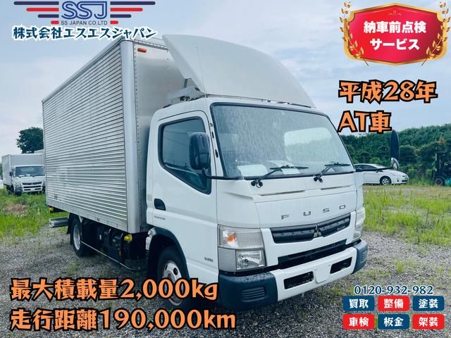 MITSUBISHI CANTER 2016 Image 31