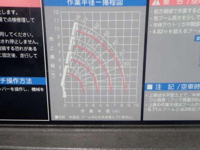 HINO DUTRO 2010 Image 31