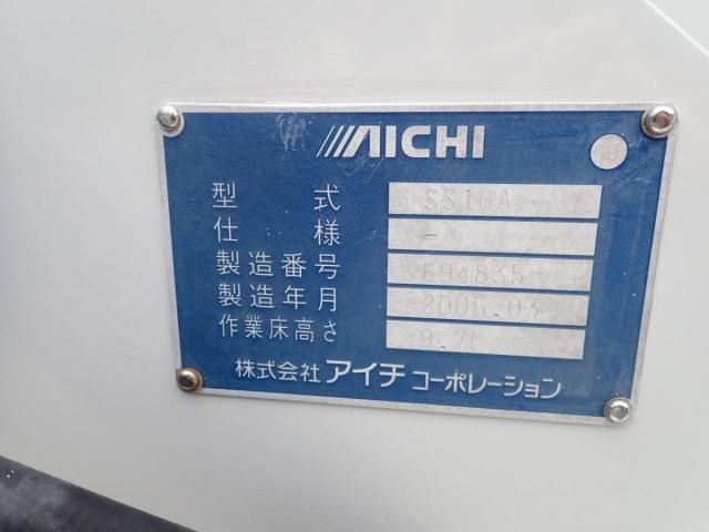 HINO DUTRO 2006 Image 31