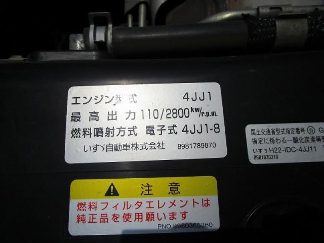 ISUZU ELF 2012 Image 31