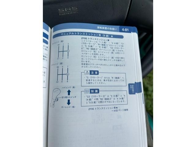 ISUZU FORWARD 2010 Image 31