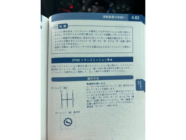 ISUZU FORWARD 2010 Image 31