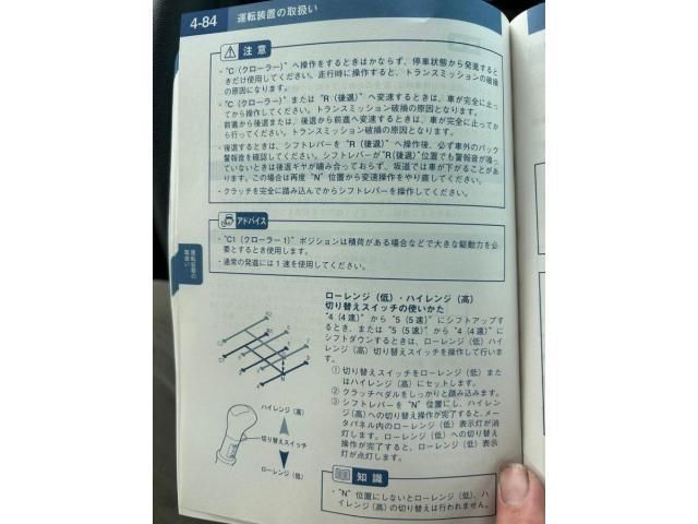 ISUZU FORWARD 2010 Image 31