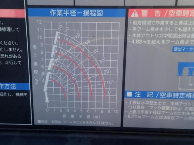 HINO DUTRO 2013 Image 31