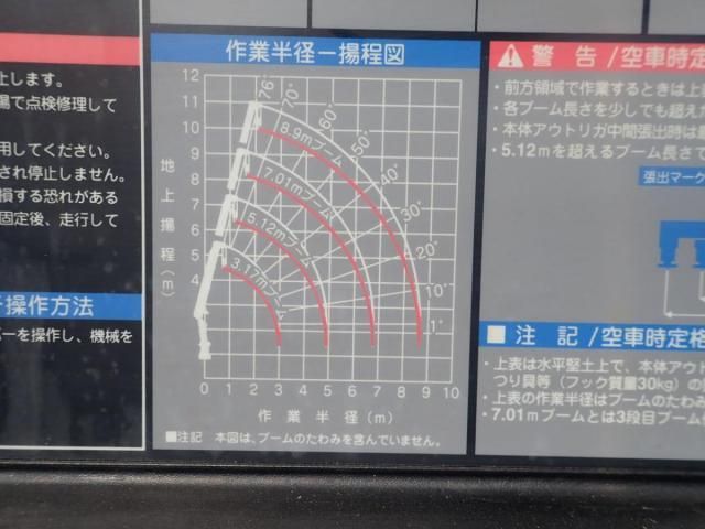 TOYOTA TOYOACE 2016 Image 31