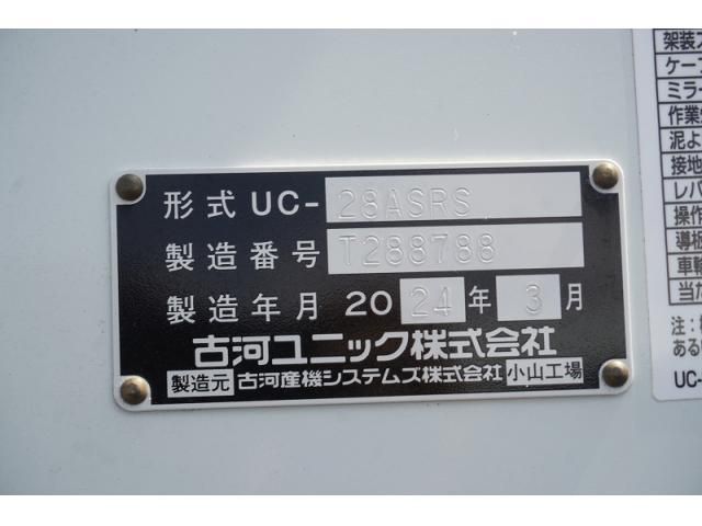 MITSUBISHI CANTER 2024 Image 31