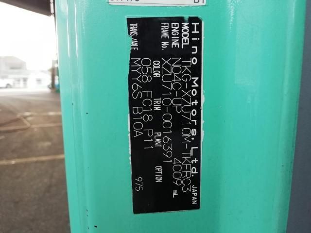 HINO DUTRO 2015 Image 31