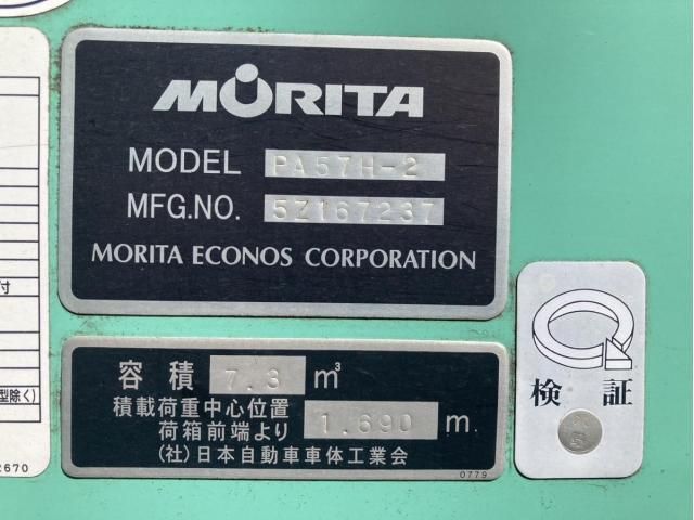 HINO DUTRO 2015 Image 31